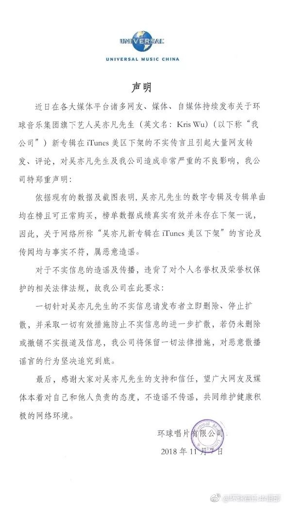 炎亞綸公關(guān)大勝吳亦凡背后，挺性向與罵飯圈的政治正確