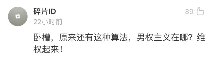 王思聰抽獎(jiǎng)引發(fā)微博危機(jī)公關(guān)，你可能已經(jīng)被判定成機(jī)器人