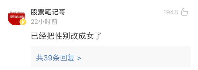 王思聰抽獎(jiǎng)引發(fā)微博危機(jī)公關(guān)，你可能已經(jīng)被判定成機(jī)器人