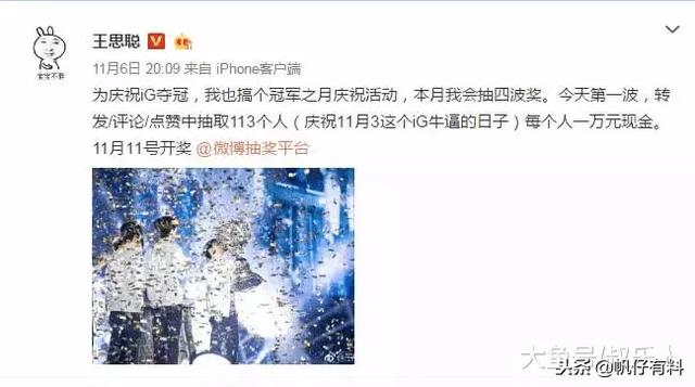 王思聰微博遭轟炸，將遭遇最大的危機(jī)公關(guān)，網(wǎng)友：不相信這是真的