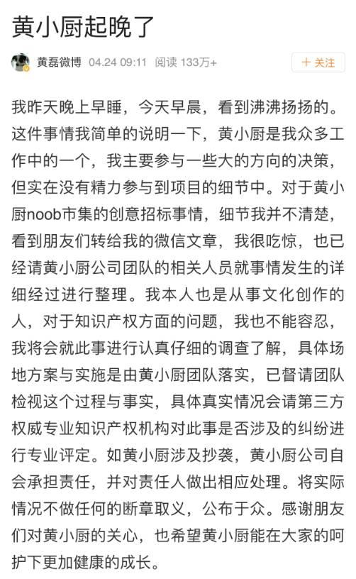 俞敏洪全國婦聯(lián)道歉，網(wǎng)友不買賬！企業(yè)家危機公關的正確姿勢是什么？