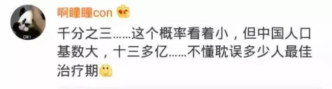 體檢行業(yè)爆丑聞:護(hù)士假冒醫(yī)生 抽完血直接出結(jié)果