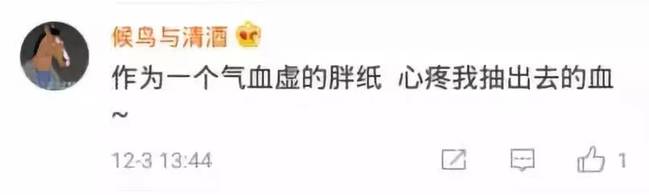 體檢行業(yè)爆丑聞:護(hù)士假冒醫(yī)生 抽完血直接出結(jié)果