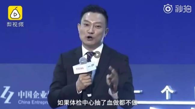 體檢行業(yè)爆丑聞:護(hù)士假冒醫(yī)生 抽完血直接出結(jié)果