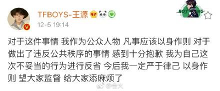 這個剛滿18歲的明星，危機公關做的比前輩好多了！