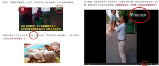 法律專家談網(wǎng)絡(luò)黑公關(guān):應(yīng)該對其形成足夠的震懾