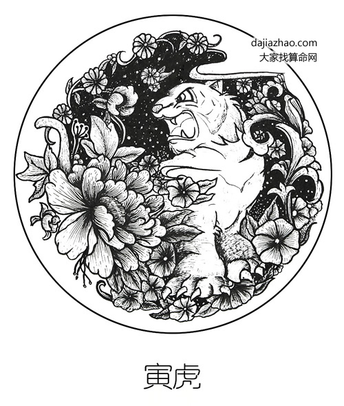 屬虎2019年運(yùn)勢(shì)及運(yùn)程 屬虎人2019年全年運(yùn)勢(shì)