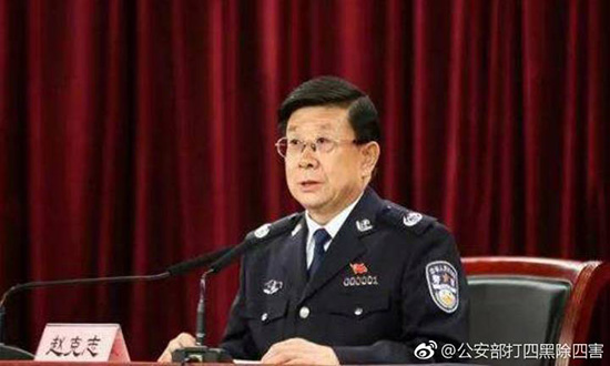 趙克志:加強對敏感案事件應(yīng)對處置和輿論引導(dǎo),嚴(yán)防負(fù)面炒作