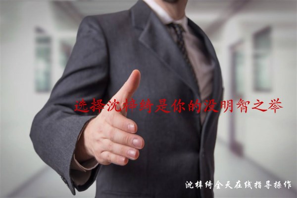 沈梓綺：黃金趨勢依然負(fù)面1240為下一個(gè)新低，歐盤點(diǎn)評(píng)！