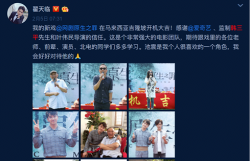 輕懸疑爽劇《原生之罪》開播 高端題材與制作帶來(lái)品質(zhì)營(yíng)銷