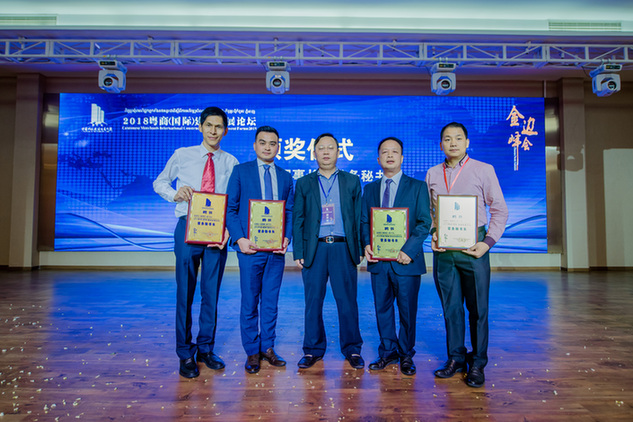 2018粵商(國際)建設(shè)發(fā)展論壇金邊峰會舉辦