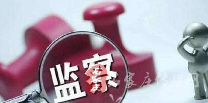 吉林國華資產(chǎn)原一把手被查 曾被通報為省負(fù)面典型 官方簡歷曝光 吉林國華資產(chǎn)原一把手被查 曾被通報為省負(fù)面典型 官方簡歷曝光