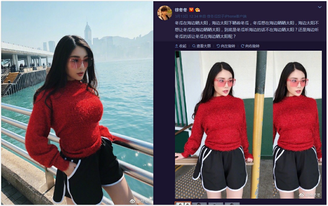 徐冬冬微博繞口令引跟風(fēng) 網(wǎng)友：營銷號都瘋了