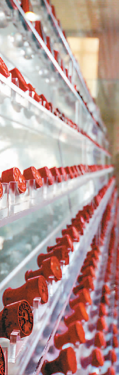 人民日報海外版