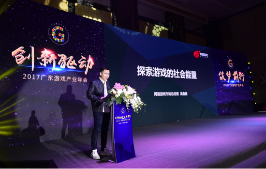 2018廣東游戲產(chǎn)業(yè)年會暨金鉆榜發(fā)布會即將召開