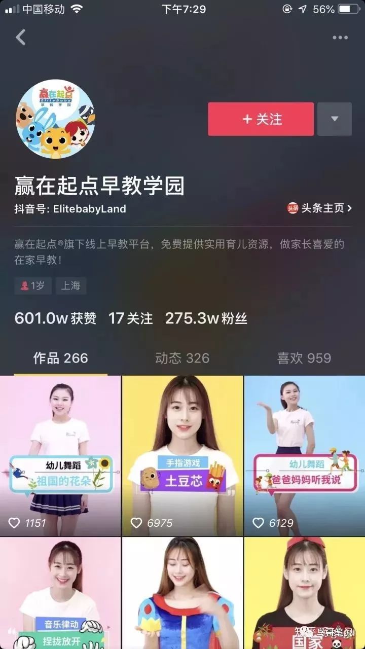 從輟學(xué)負(fù)債到二次創(chuàng)業(yè)失利，再到千萬(wàn)收入，資深營(yíng)銷導(dǎo)師親授抖音實(shí)操技巧.. | 線上課堂