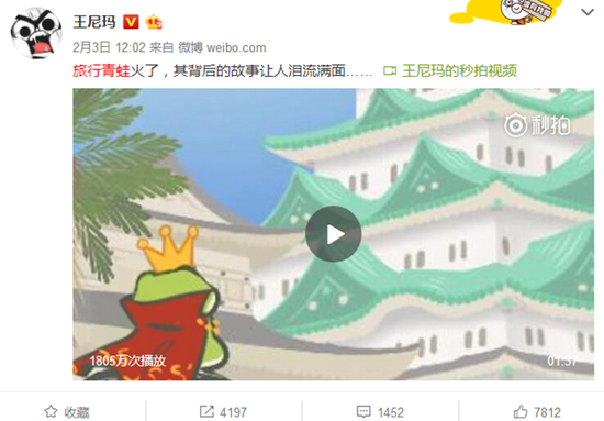 助力游戲口碑傳播 微博營(yíng)銷成推廣新常態(tài)