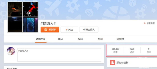 助力游戲口碑傳播 微博營(yíng)銷成推廣新常態(tài)