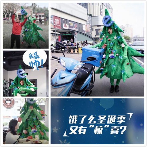 隨著圣誕的臨近，話題還在不斷發(fā)酵。就在社媒聲量到達(dá)頂峰時，餓了么正式官宣與肯德基合作，將線上流量引入線下;而北上廣深杭六十家肯德基門店則同步上線餓了么圣誕樹，其中十家更是推出了由雙方視覺元素共同構(gòu)筑的圣誕樹線下裝置：肯德基采用炸雞桶，餓了么則采用自身IP小藍(lán)盒，突出了餓了么的外賣屬性，并在視覺元素上露出了不止吃喝，更有吃喝玩樂的元素，透傳阿里本地生活服務(wù)平臺的定位。