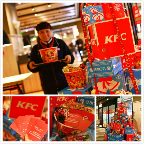 與此同時，圣誕樹線下裝置還融入了餓了么端內(nèi)口令紅包，將肯德基門店的線下流量再度引回線上從而完成雙向引流，為消費者重構(gòu)了一個閉環(huán)的數(shù)字化消費場景。