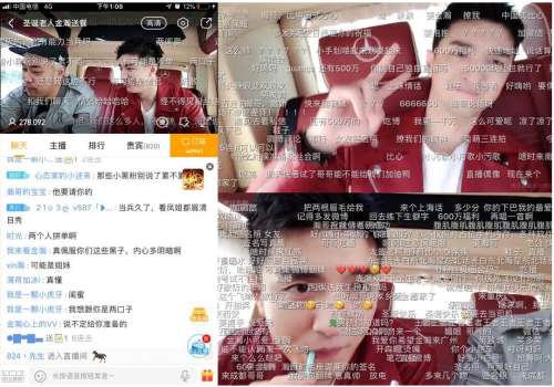 餓了么X肯德基超級品牌日創(chuàng)記錄 完美演繹融合營銷