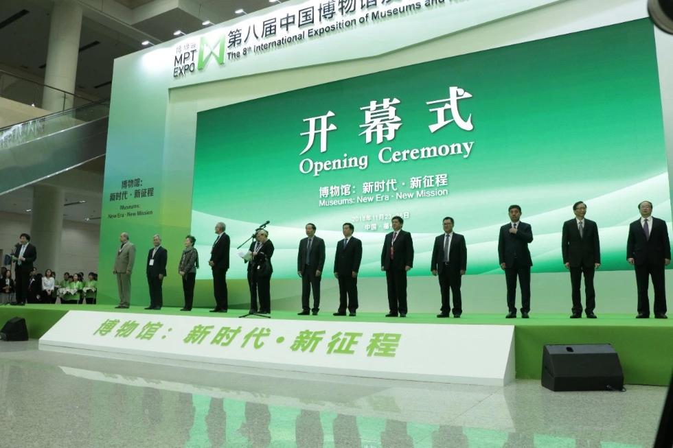 博博會主辦方簽約網(wǎng)易態(tài)度合伙人計(jì)劃，攜手共創(chuàng)博物館行業(yè)營銷新格局