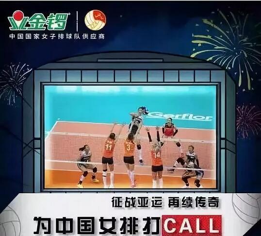 抖音互動、話題打call、賽事追蹤，金鑼借勢營銷玩出新高度！