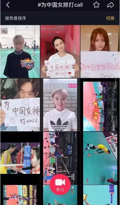 抖音互動、話題打call、賽事追蹤，金鑼借勢營銷玩出新高度！