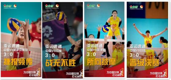 抖音互動、話題打call、賽事追蹤，金鑼借勢營銷玩出新高度！