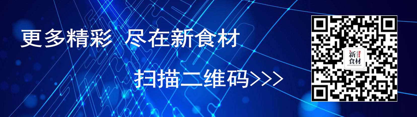 抖音互動、話題打call、賽事追蹤，金鑼借勢營銷玩出新高度！