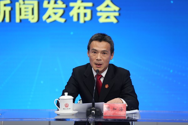 最高人民法院依法嚴(yán)懲網(wǎng)絡(luò)犯罪指導(dǎo)性案例新聞發(fā)布會