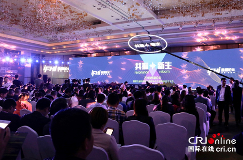 【全息熱點(diǎn)】 廣譽(yù)遠(yuǎn)360度整合營(yíng)銷(xiāo)燃爆西湖論壇 【全息熱點(diǎn)】 廣譽(yù)遠(yuǎn)360度整合營(yíng)銷(xiāo)燃爆西湖論壇