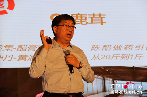 【全息熱點(diǎn)】 廣譽(yù)遠(yuǎn)360度整合營(yíng)銷(xiāo)燃爆西湖論壇 【全息熱點(diǎn)】 廣譽(yù)遠(yuǎn)360度整合營(yíng)銷(xiāo)燃爆西湖論壇