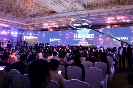 從21億到170億，廣譽(yù)遠(yuǎn)360度整合營(yíng)銷燃爆西湖論壇