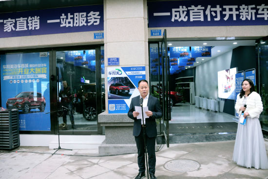 長(zhǎng)安汽車新營(yíng)銷業(yè)務(wù)部副總經(jīng)理余東偉致辭 主辦方供圖