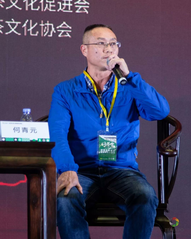 2018梧州六堡茶行銷全球國際營銷論壇圓滿舉行!