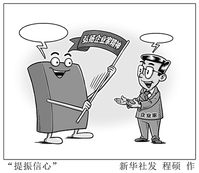 鄭州出臺40條措施力促民營經(jīng)濟(jì)健康發(fā)展