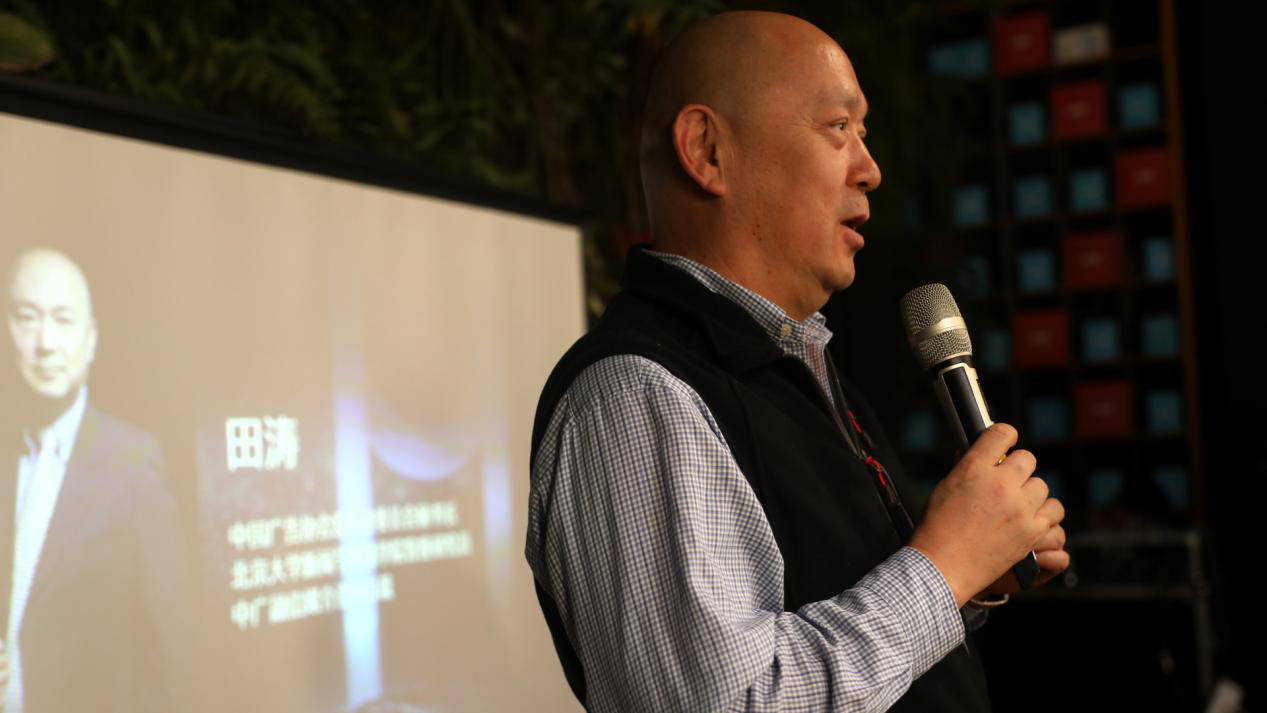 [財經(jīng)]AMO Corp.愛茂機構首期主題沙龍，大咖聚談短視頻營銷價值