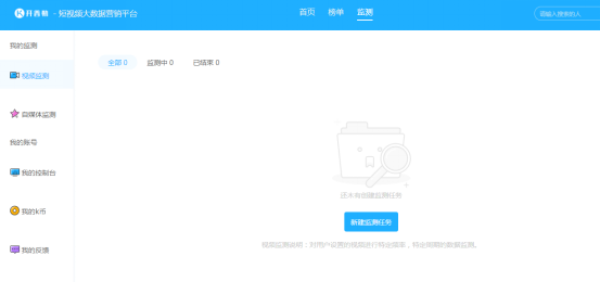 [財經(jīng)]AMO Corp.愛茂機構首期主題沙龍，大咖聚談短視頻營銷價值
