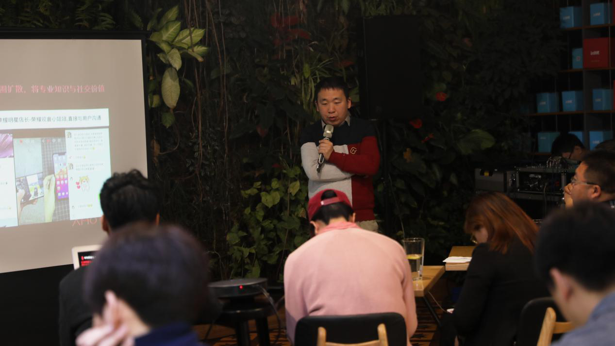 [財經(jīng)]AMO Corp.愛茂機構首期主題沙龍，大咖聚談短視頻營銷價值