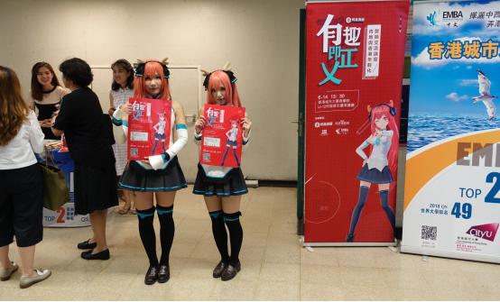 內(nèi)地二次元營(yíng)銷(xiāo) PK 港式幽默，網(wǎng)易漫畫(huà)香港營(yíng)銷(xiāo)論壇引起文化差異探討