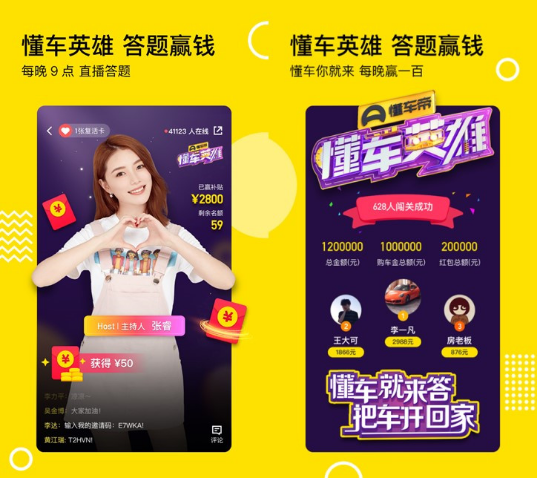 懂車英雄迸發(fā)商業(yè)價(jià)值，懂車帝探索品牌營(yíng)銷新路徑