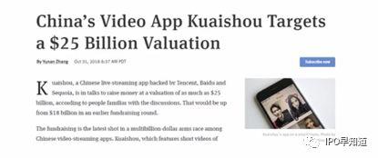 “二線”快手是如何戰(zhàn)勝“一線”抖音，并踏上IPO之路的？