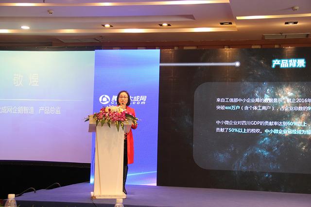 企鵝智造企業(yè)發(fā)展論壇:共話小程序生態(tài)下的企業(yè)營銷