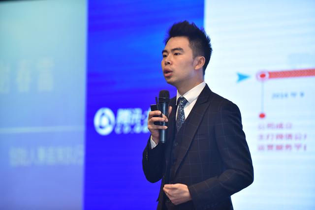 企鵝智造企業(yè)發(fā)展論壇:共話小程序生態(tài)下的企業(yè)營銷