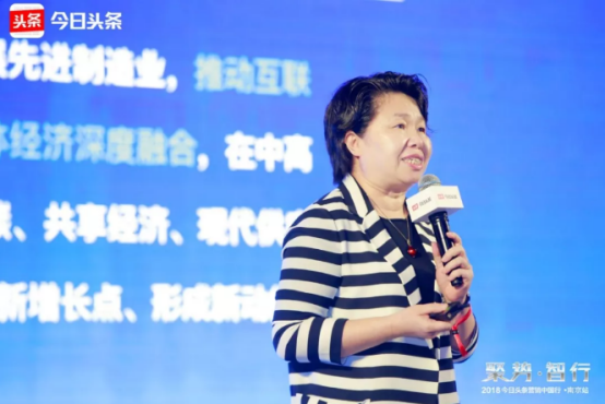 今日頭條營(yíng)銷中國(guó)行走進(jìn)南京，AI賦能區(qū)域營(yíng)銷再升級(jí)