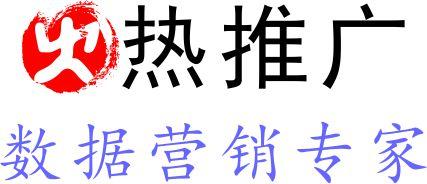 火了媒和火熱推廣聯(lián)手打造營(yíng)銷生態(tài)圈