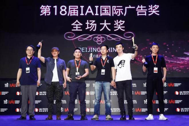 微博斬獲IAI全場大獎等12項大獎，持續(xù)釋放社會化營銷影響力