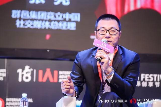 微博斬獲IAI全場大獎等12項大獎，持續(xù)釋放社會化營銷影響力