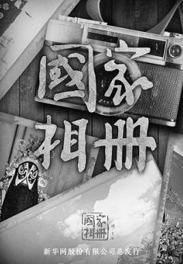 2018傳媒業(yè)在變革中敞開(kāi)懷抱新傳播技術(shù)帶來(lái)新格局